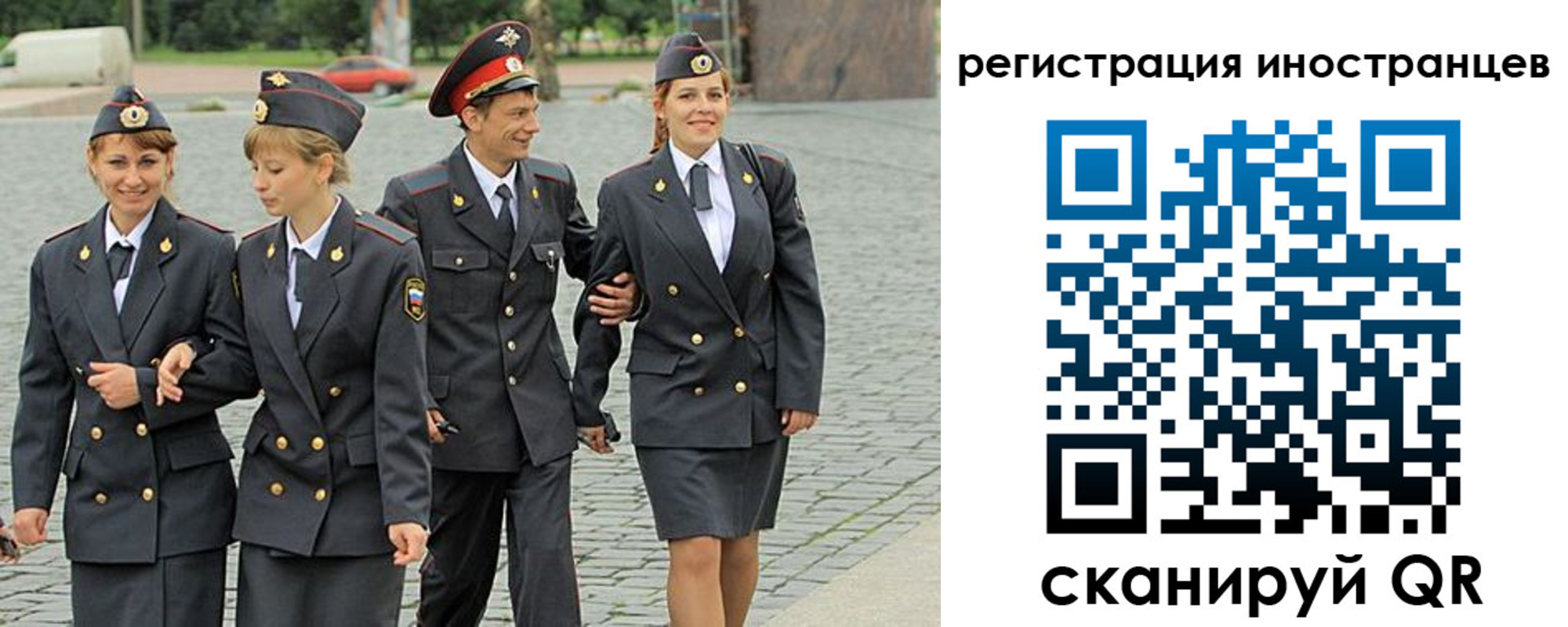 временная регистрация в квартире в Юрьевце
